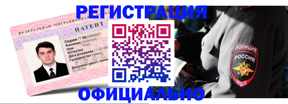 прописка ребенка в Калужской области